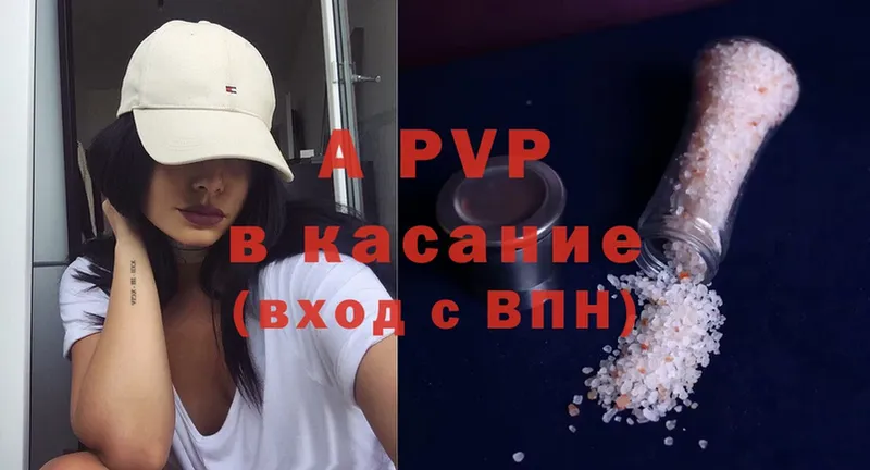 Alfa_PVP СК КРИС  Белая Калитва 