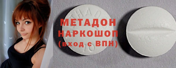 MDMA Premium VHQ Вяземский